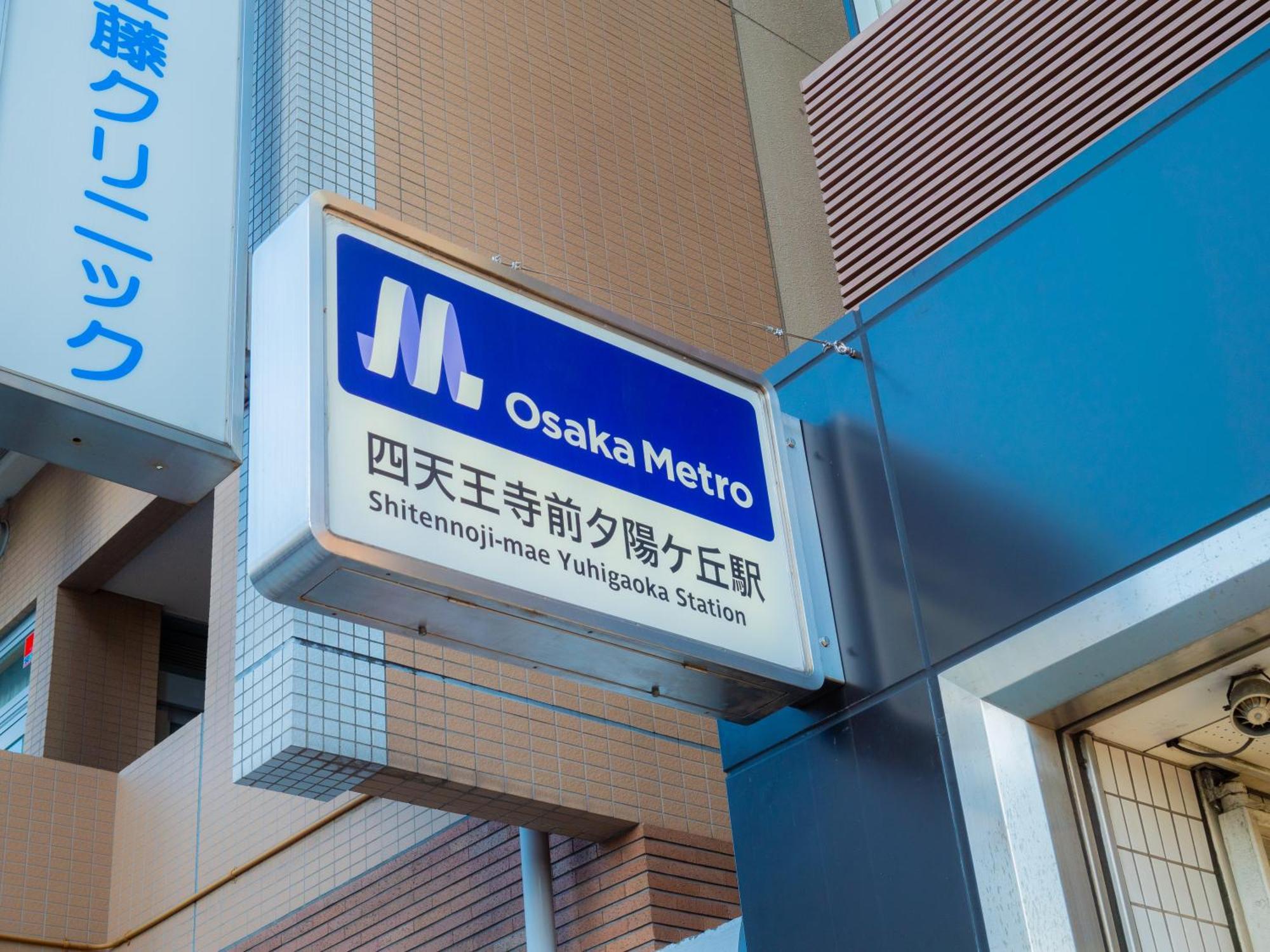 J Suite East Namba Osaka Eksteriør billede